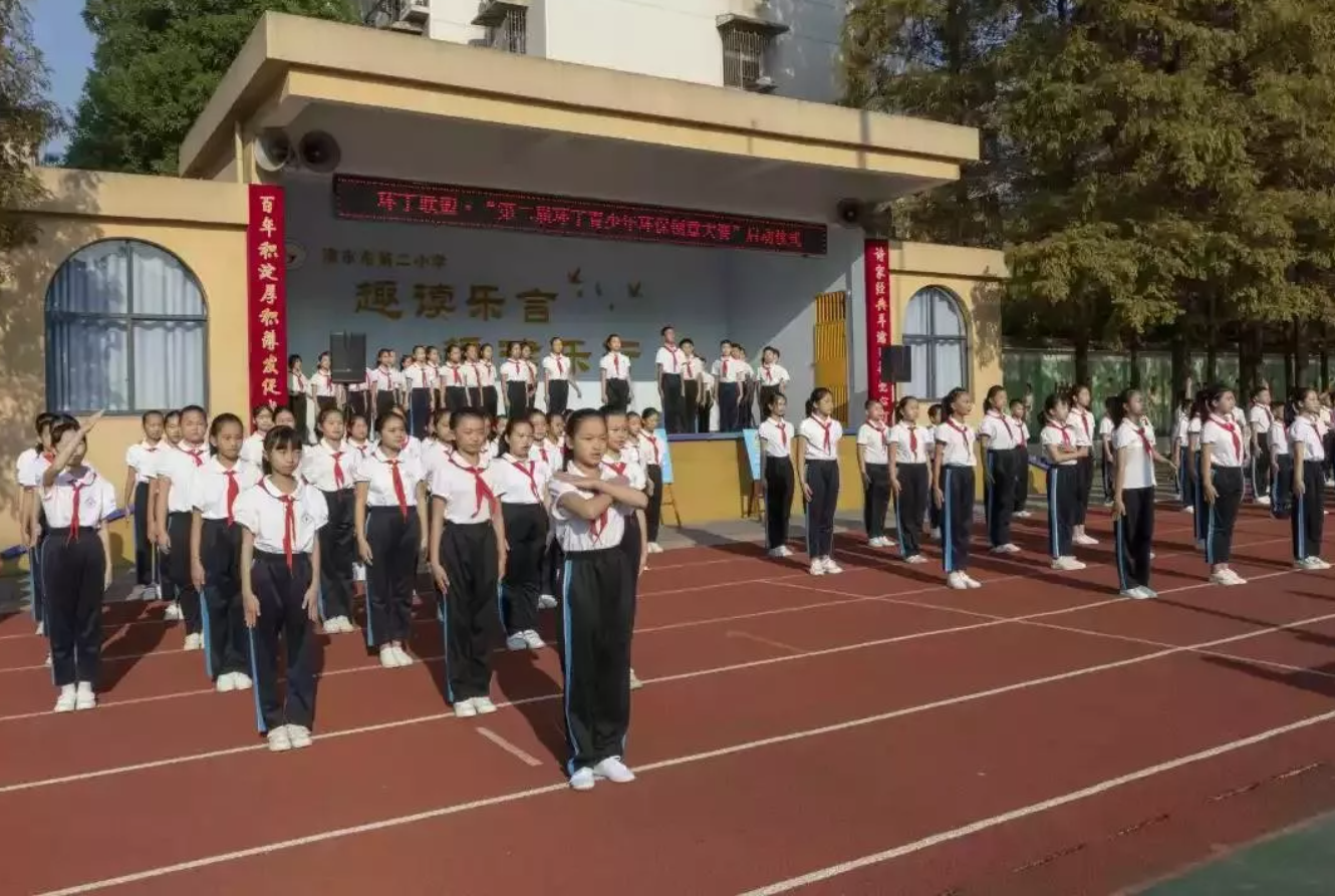 乱美女逼逼"第二届环丁青少年环保创意大赛首先在津市市第二小学拉开帷幕"